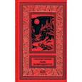 russische bücher: Казанцев Александр Петрович - Льды возвращаются. Пунктир воспоминаний