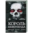 russische bücher: Никки Сент Кроу - Король Неверленда