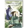 russische bücher: Дэвлин Д., Карбон Л. - Особенности содержания небожителей