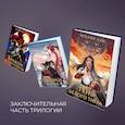 russische bücher:  - Дракон и Тигр (комплект из 3 книг)