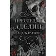 russische bücher: Карлтон Х. Д. - Преследуя Аделин. Специальное издание