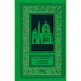 russische bücher: Штробль К.Х. - Призраки на болоте