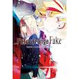 russische bücher: Нарита Рёго - Fate/strange Fake. Судьба/Странная подделка. Том 2
