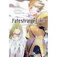 russische bücher: Нарита Р. - Fate/strange Fake. Судьба/Странная подделка. Т. 1