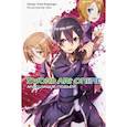 russische bücher: Кавахара Р. - Sword Art Online. Том 12. Алисизация. Подъём