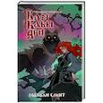 russische bücher: Смит Н. - Блог Бабы Яги. Темная сторона
