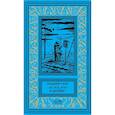 russische bücher: Санин В.М. - За тех, кто в дрейфе. Точка возврата