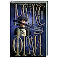 russische bücher: Фрай М. - Мастер ветров и закатов