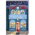 russische bücher: Ананьева О. - Книжный магазин чудесницы