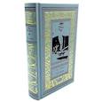 russische bücher: Ефремов И.А. - Час быка: роман. Пять картин: рассказ