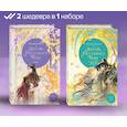 russische bücher: Аквила Л. - Янтарь рассеивает тьму. Мелодия демона. Каин: комплект из 2-х книг