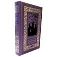 russische bücher: Грабинский С. - Сад умерших: рассказы, роман. Том 3