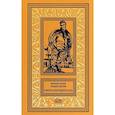 russische bücher: Парнов Еремей Иудович - Сфера Шварцшильда