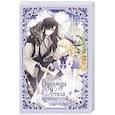 russische bücher: Плутос - Однажды я стала принцессой. Книга 2 (новелла)