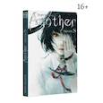 russische bücher: Аяцудзи Ю. - Another. Эпизод S
