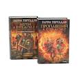 russische bücher: Тартлдав Г. - Пропавший легион. Мечи легиона: романы (комплект из 2-х книг)