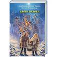 russische bücher: Тихонов Д.А., Гурова А.Е., Заугольная О.О. - Навьи пляски