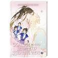 russische bücher: Бучи Жоу Ж. - Хаски и его учитель Белый кот. Книга 2