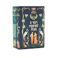 russische bücher: Ибаньез И. - О чем молчит река + Затерянная библиотека (комплект из 2-х книг)