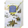 russische bücher: Лондон Дж. - Зов предков. Белый Клык. Сказания о Дальнем Севере