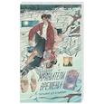 russische bücher: Богатырева Т. - Хранители времени