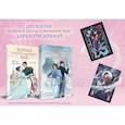 russische bücher: Дарья Раскина - Комплект из 2-х книг: Война и потусторонний мир + Мир и потусторонняя война + закладка