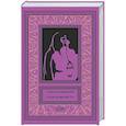 russische bücher: Грабинский С. - Тень Бафомета: романы, повесть. Т. 4