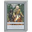 russische bücher: Сапковский А. - Ведьмак: Перекресток воронов с иллюстрациями Дениса Гордеева