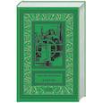 russische bücher: Трублаини Н.П. - Лахтак. Том 3