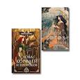 russische bücher: Шона Лоулес - Комплект "Гэльская Песнь"