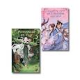 russische bücher: Ольга Чэнь - Комплект из 2-х книг Следуй по пути из лепестков персика + Выжившая из Ходо