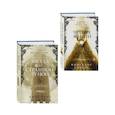 russische bücher: Констанс Сэйерс - Комплект из 2-х книг Констанс Сэйерс: "Четыре жизни Хелен Ламберт" и "Звезда под странной луной"