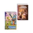 russische bücher:  - Комплект из 2 книг: Марсиановка + Рыцарь пентаклей
