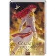 russische bücher: Sol Leesu - Создатель злодейки. Том 2