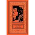 russische bücher: Мартынов Г.С. - Гость из бездны. Кто же он?: роман, повесть
