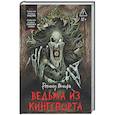 russische bücher: Малфи Р. - Ведьма из Кингспорта
