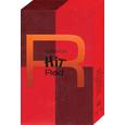 :  - Dzintars Одеколон Hit Red. 50 ml