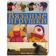 russische bücher: Мак-Таг - Вязаные игрушки