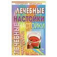 russische bücher: Филатов - Лечебные настойки