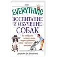 russische bücher: Билакевиц - Воспитание и обучение собак