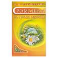 russische bücher: Неумывакин И. - Ромашка. На страже здоровья