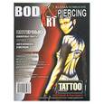 russische bücher:  - Body Art & Piercing