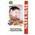 russische bücher: Ниттем - Натуральные средства для борьбы с депрессией