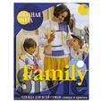 russische bücher:  - Family. Одежда для всей семьи: спицы и крючок