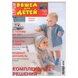 russische bücher:  - Комплексные решения. 6/2008