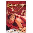 russische bücher:  - Камасутра для сжигания жира