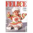 russische bücher:  - Felice.Baby