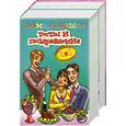 russische bücher: сост.Понкратова А./Виноградская Е. - Самые лучшие тосты и поздравления/Самые свежие анекдоты