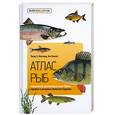 russische bücher: Мэйтленд П. Линсел К. Сиделева В. - Атлас рыб : Определитель пресноводных видов Европы