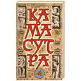 russische bücher: Адамчик - Большая книга Камасутра.Камасутра для мужчин. Камасутра для женщин